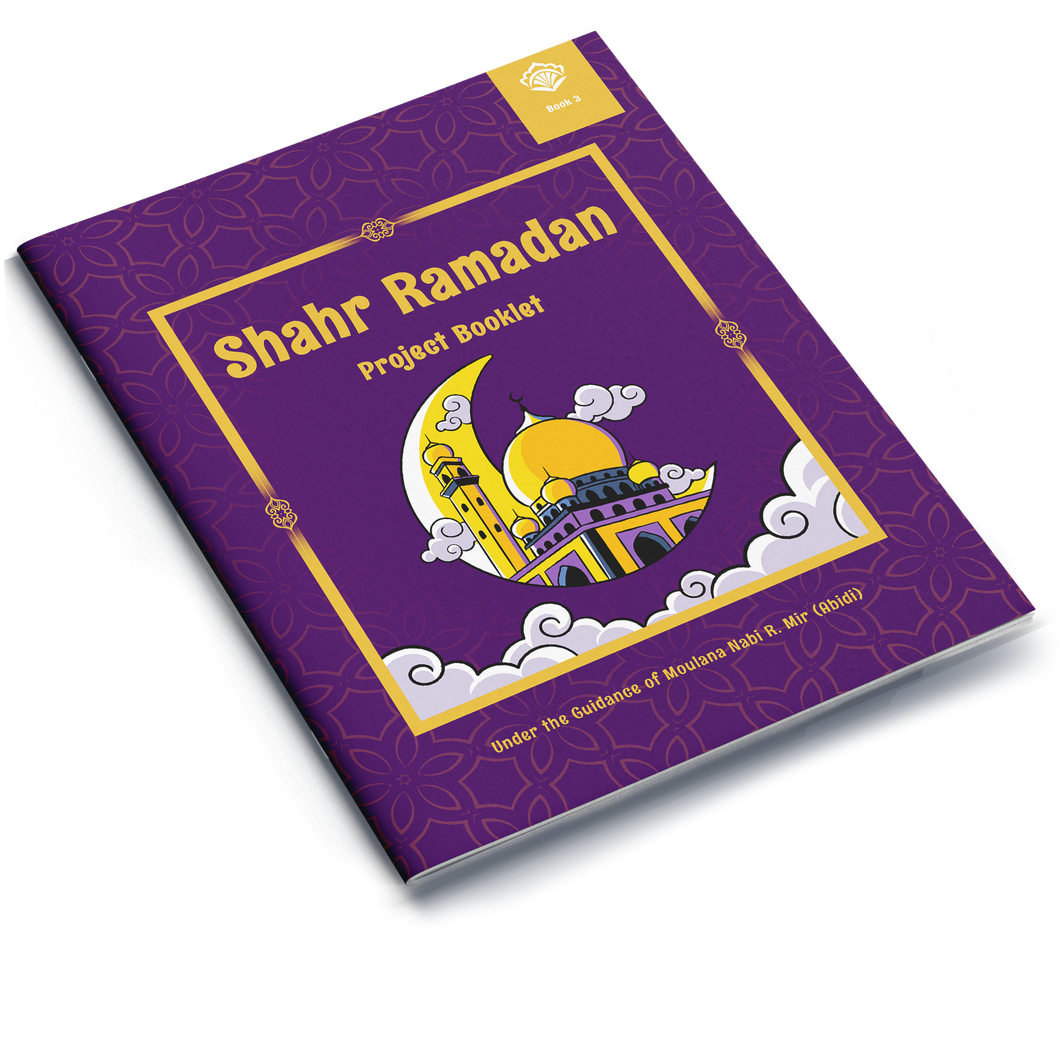 Shahr Ramadan Project Booklet 3