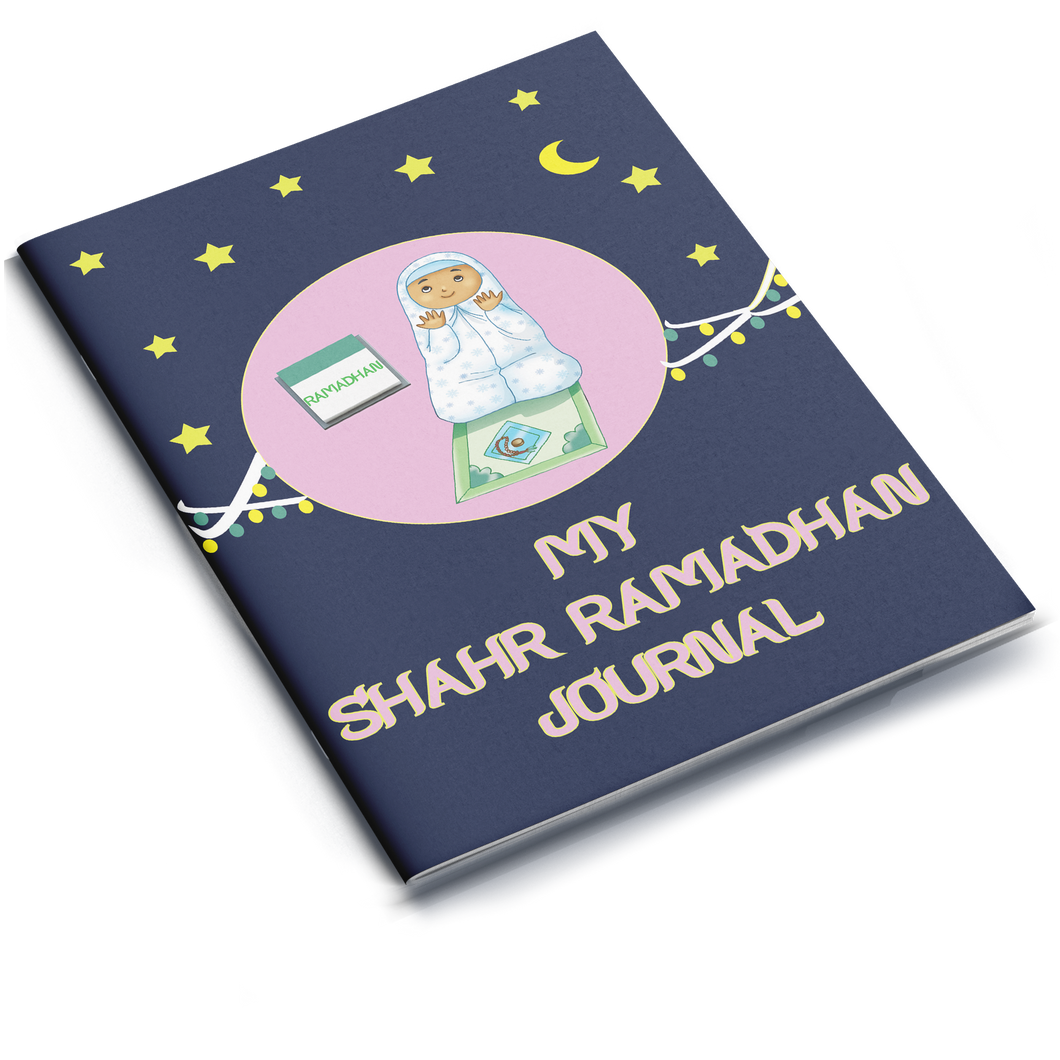 Shahr Ramadan Journal